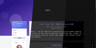 关于Argon的美化